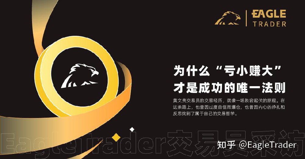 中文炒黄金交易软件